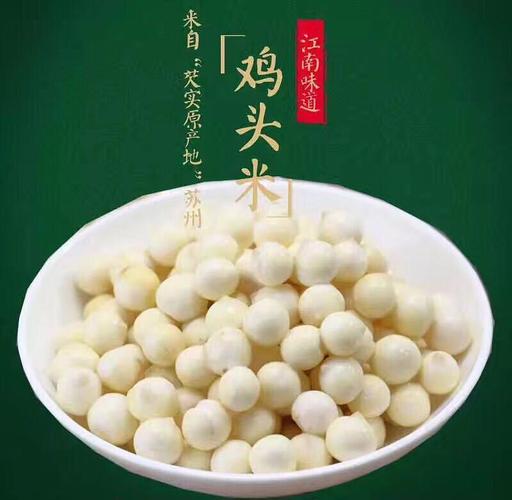 去除杂草,鸡头米每年到了立秋后,8月初开始陆续上市了,鸡头米的采摘必