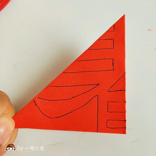 立体春字剪纸,春节必备 图文原创