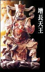 佛教四大天王表情为什么有喜有怒