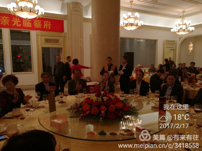 在福建石狮召开,今晚付理事长蔡天真夫妇在蔡府设私宴招待各位宗亲