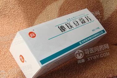 沈阳绿洲 铋镁豆蔻片