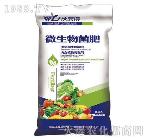 微生物菌肥沃易得