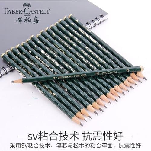 辉柏嘉铅笔 辉柏嘉4b铅笔6b/2b/3b铅笔 2比铅笔素描铅笔套装绘画速写