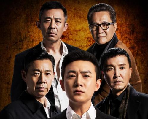 人民的名义电视剧海报