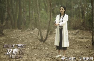 冒险王卫斯理之蓝血人影评摘抄