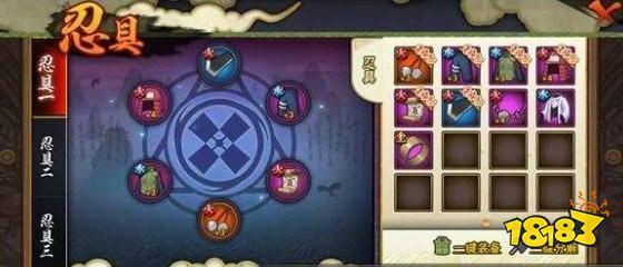火影忍者手游忍具攻略提供全新属性和属性加成