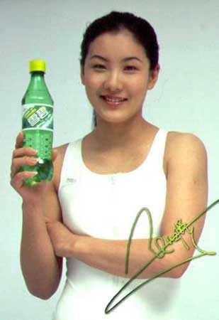 中国体坛十大美女