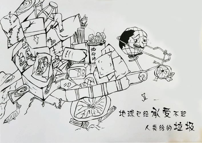 "讲文明·树新风"第五届校园公益广告大赛平面广告