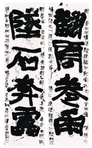 冯印强书法作品.