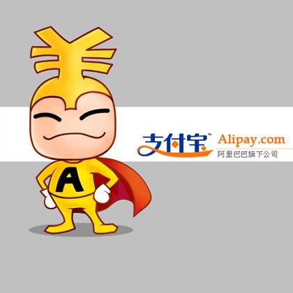 支付宝以前的头像图片