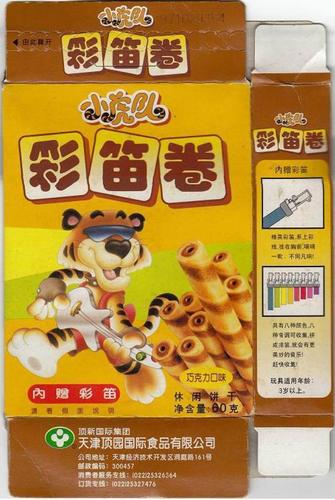童年的零食回忆系列——小虎队&彩笛卷篇