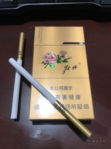 牡丹(金细支非卖品)