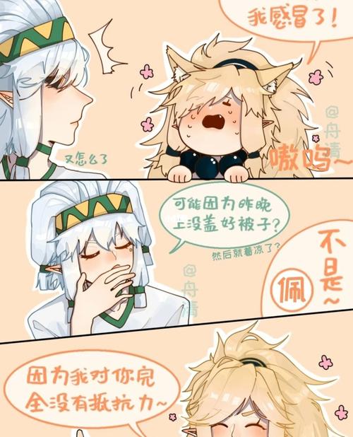 佩利对帕洛斯完全没有抵抗力9491_帕洛怎么样_凹凸世界_凹凸世界