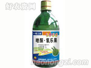 一喷三防唑酮·氧乐果
