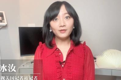 记者王冰汝邀您一起收看风从东方来