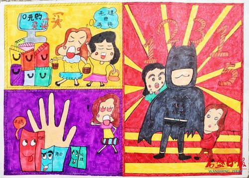 "3·15国际消费者权益日"到来