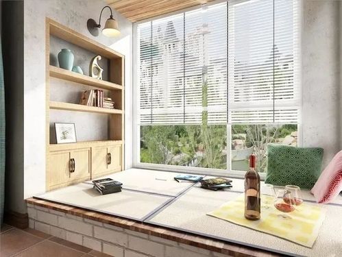 捷西风情万种的飘窗柜设计 让窗户看起来放大一倍