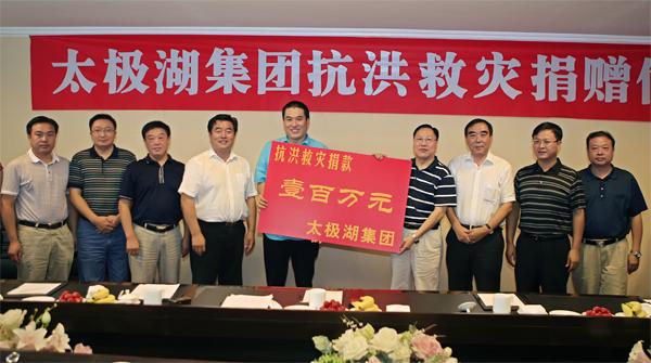 特区领导李发平,程新华,余建强,陈建平,太极湖集团董事长杨青山等出席