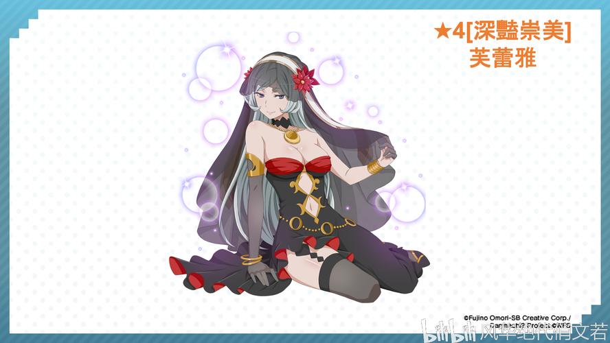 芙蕾雅的是不是变小了? 3.