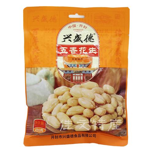 河南开封特产兴盛德五香花生米420克新鲜出厂原产地发货下酒菜