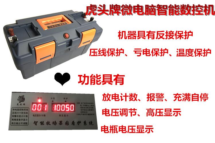 电猫捕猎机1-40t型捕兔器价格