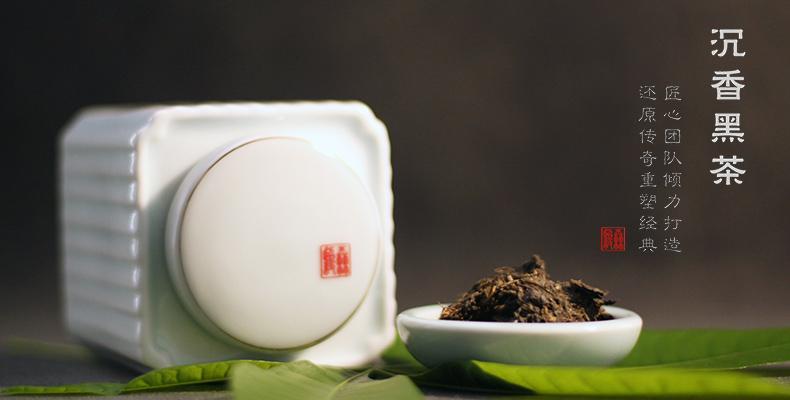 沉香黑茶 茶中香品