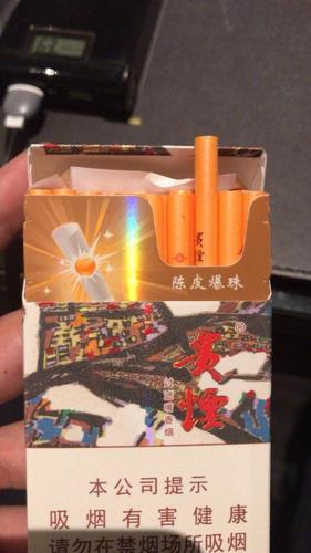 陈皮  