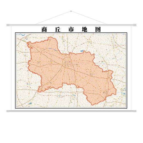 2018河南省 商丘市地图挂图交通行政超大背景墙办公室