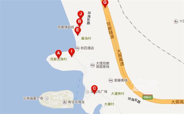 途家网为您准备了双廊地图哦,我们一起来详旅游指南 大理旅游指南