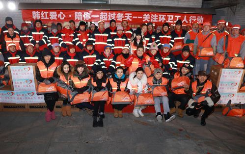 央金卓嘎助阵韩红爱心慈善 凌晨亲临北京街头公益