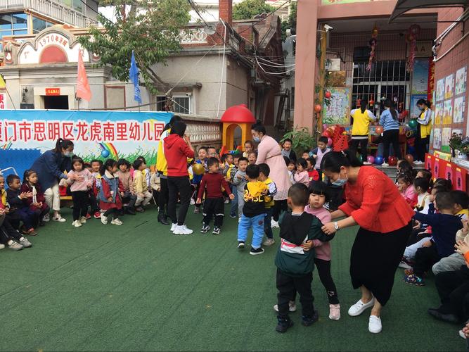 龙虎南里幼儿园"欢度元宵节游戏"活动 平5