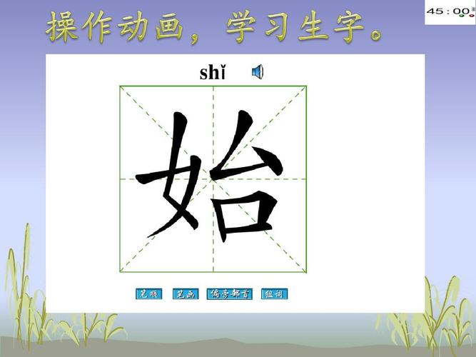 2017部编本二年级上册语文22狐狸分奶酪(动画版)ppt