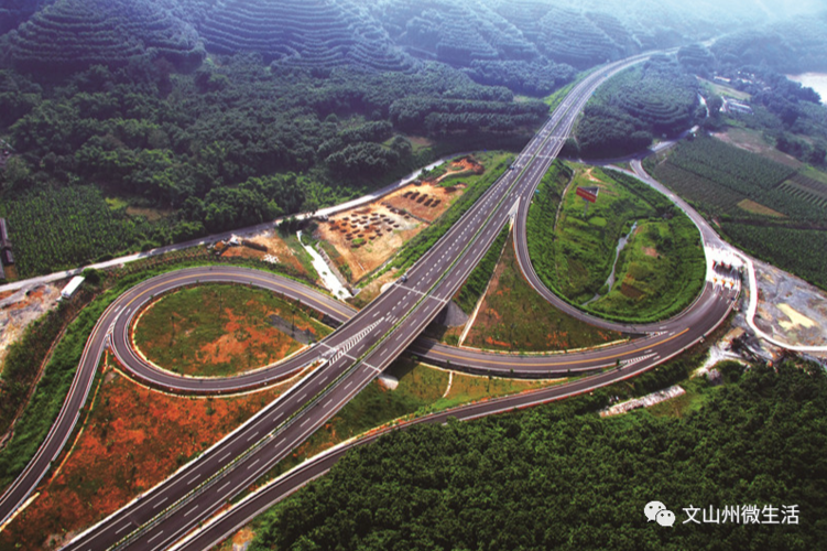 216亿!文山州丘北至砚山和广南至西畴高速公路启动招标