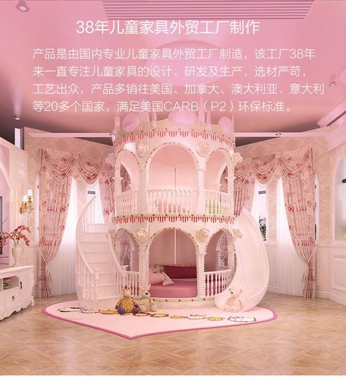卧室公主风女孩滑梯儿童床高档贵族可爱单人粉色城堡少男女生家具-t