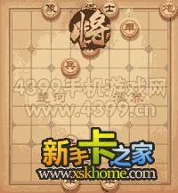 天天象棋345关怎么过 三国演义下武侯斗阵动态图 说明