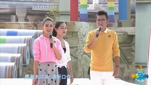 勇者大冲关第1季