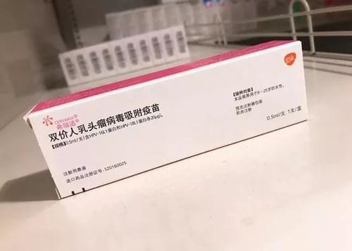 二价宫颈癌疫苗说明书中文版宫颈癌疫苗国产二价和进口四价