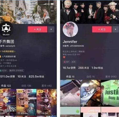 大线索报道新媒体抖音主页背景图设计4种方向
