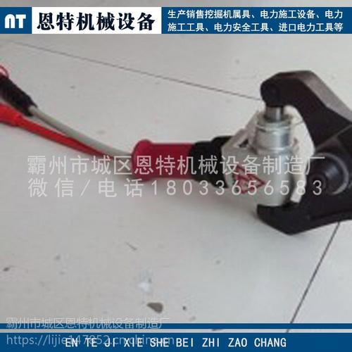 【液压剪切钳 gywxq-6/60-a规格 手持式钢筋微型万向液压剪断器 剪断