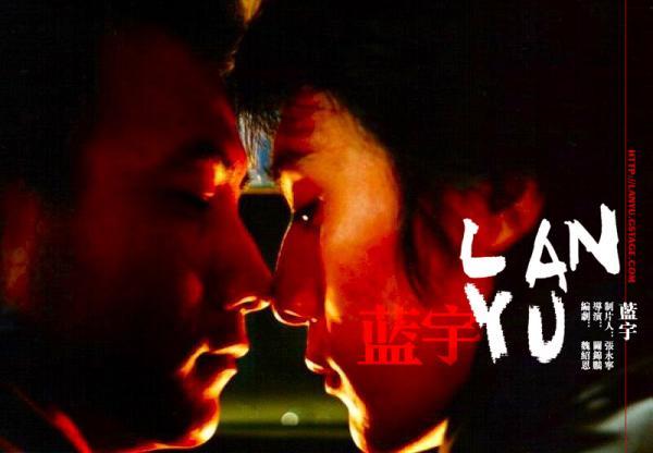 胡军与刘烨演床戏时,网上刚开始流行腐女与cp