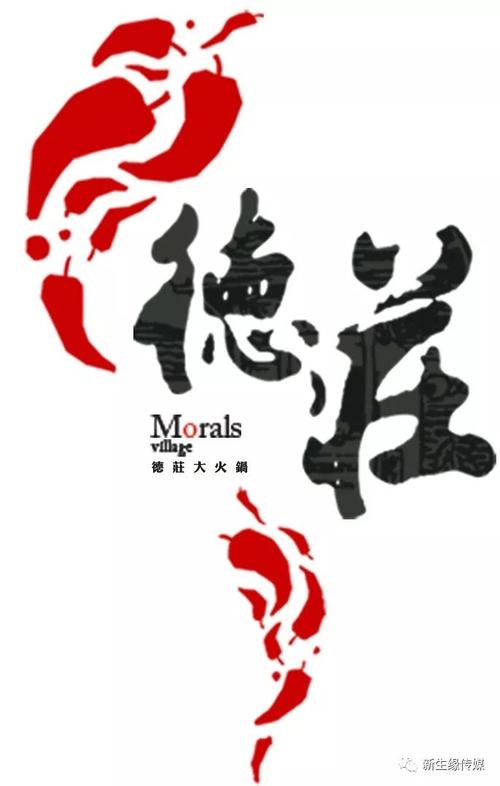 好料好味道 重庆德庄火锅莒县店