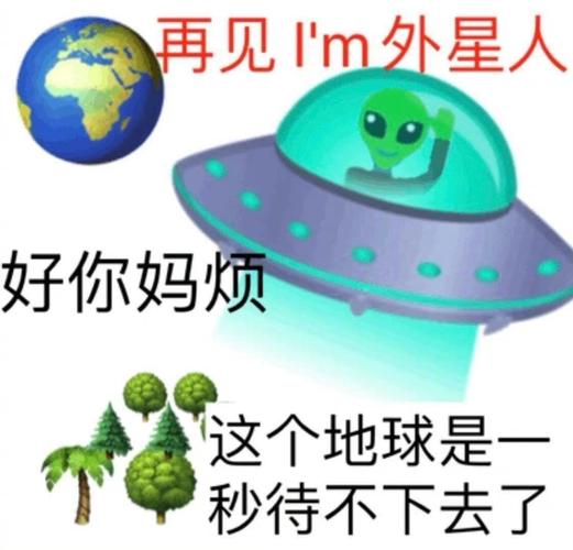 im外星人_vlog_我的日常vlog_出行_出行其他
