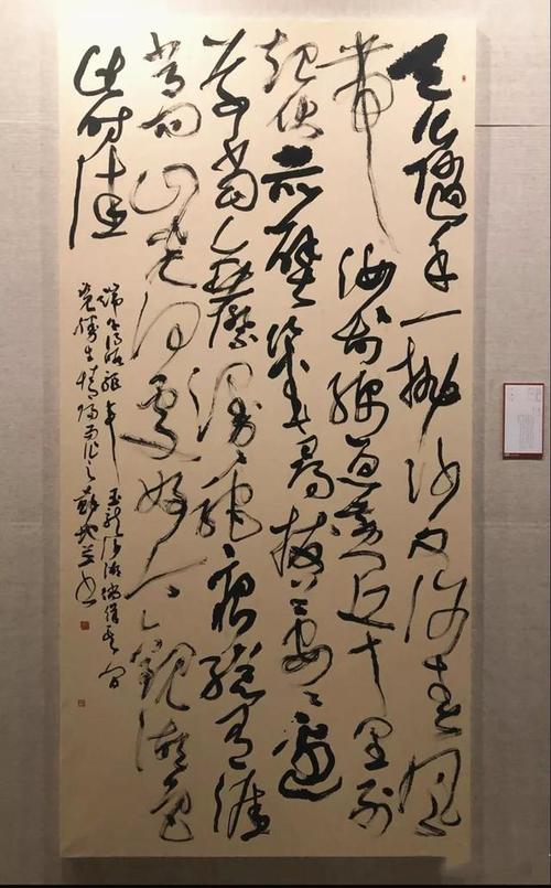 苏地十二届书法国展入展草书作品