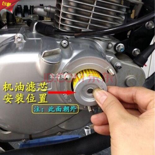 摩托车机油滤芯机油格机滤适用于铃木豪爵铃木王钻豹125摩托车油滤芯