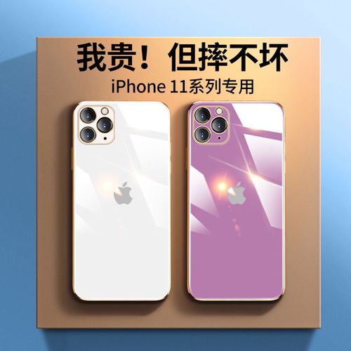 IPhone 11pro,iphone11pro绿色 苹果11手机壳玻璃摄像头全包iphone11女款11promax简约11pro防摔