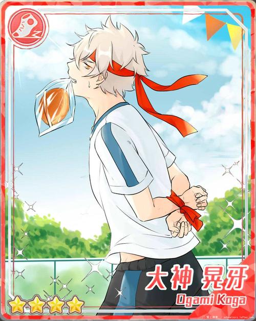 祭】隐藏卡面(伪) ☆4 大神晃牙 ———— 室友看到说我在画捆绑play