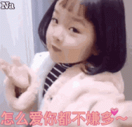 权律二:怎么爱你都不嫌多,放电