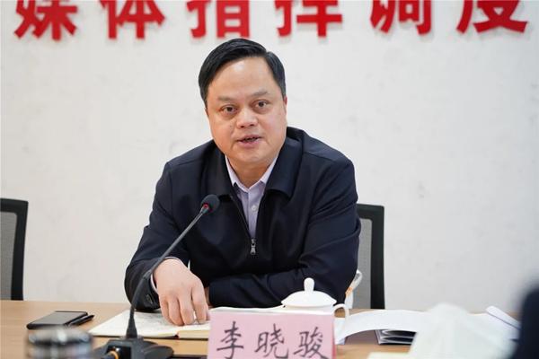 四川省委宣传部副部长李晓骏前往乐山市井研县调研融媒体中心工作