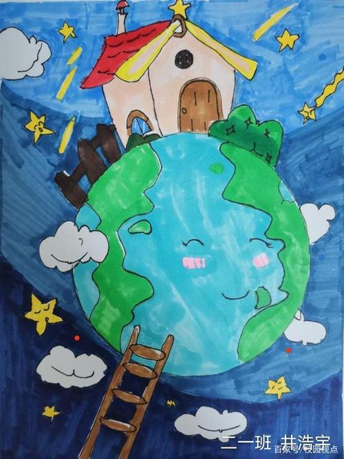 保护地球家园 从改变意识做起 从日常行动做起 我们化身为"地球小卫士