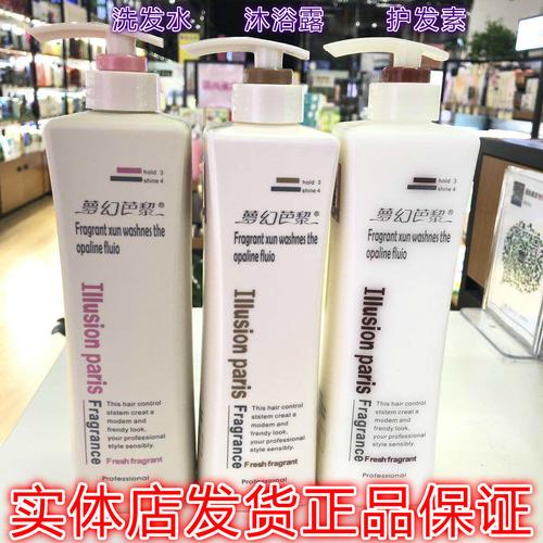 朵美莱梦幻巴黎洗发水滋润去屑控油洗发露沐浴露护发素套装738ml